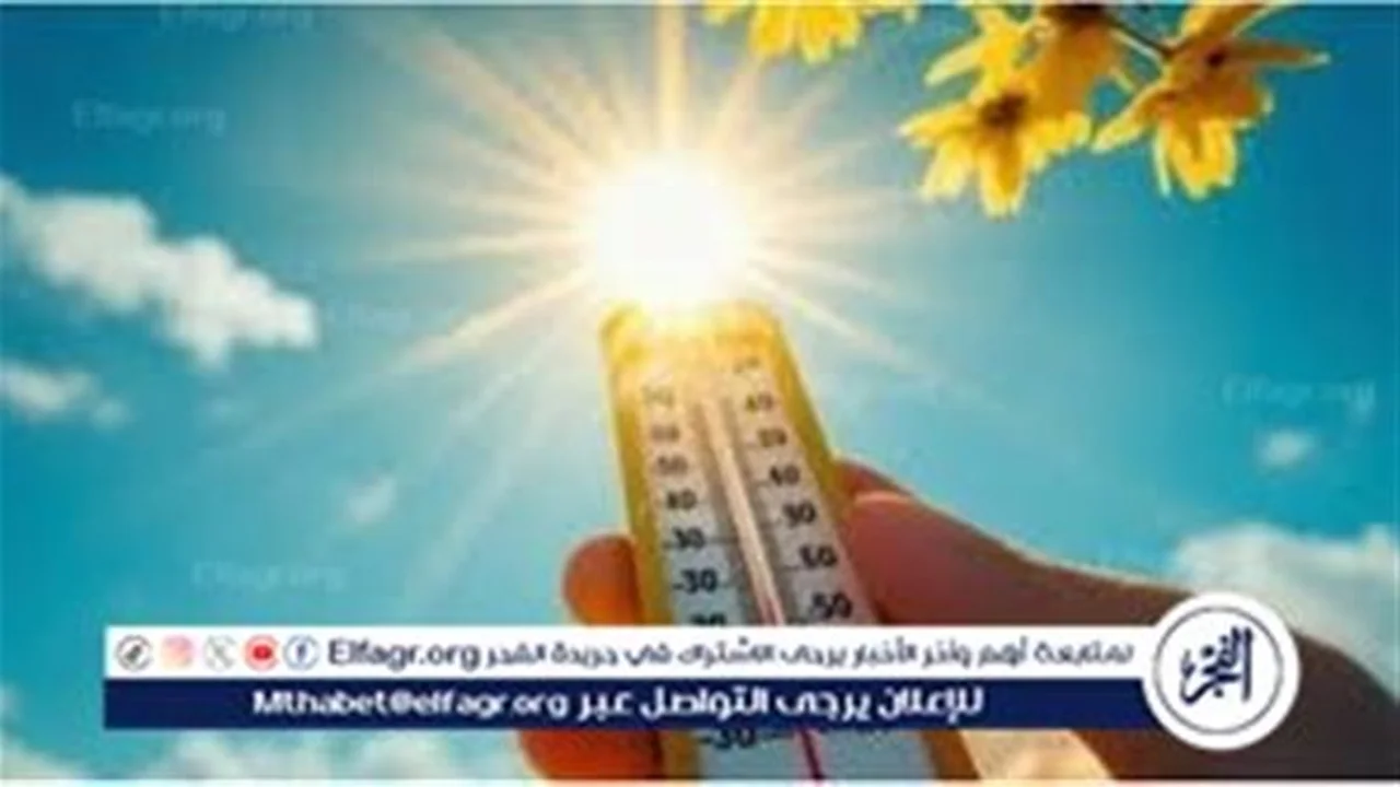 حالة الطقس اليوم: انخفاض طفيف في الحرارة وتحذيرات من الشبورة المائية
